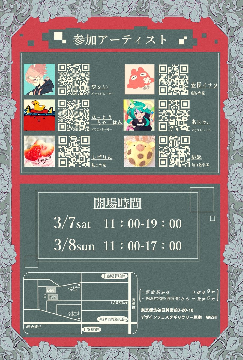 紗紀(さき) tweet media