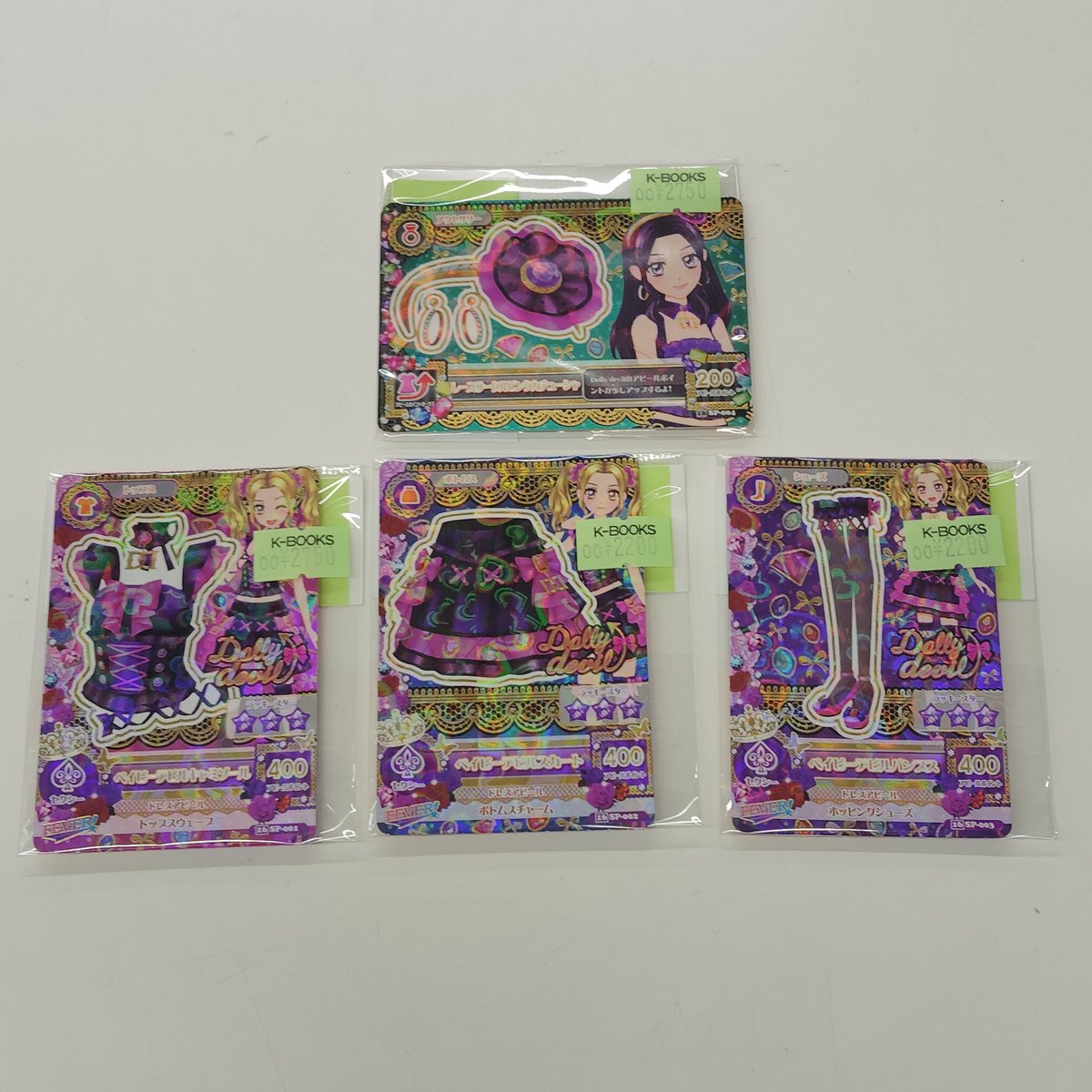 入荷情報】 アイカツ ベイビーデビルコーデ ドーリーデビル 入荷しま