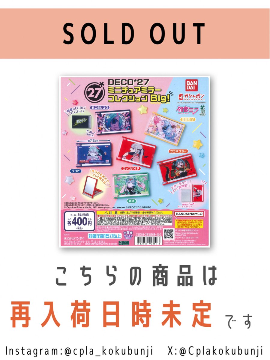 #ミーカ専用出品202504ご購入作品 ミーカ専用出品202504ご購入作品 ミーカ専用出品202504ご購入作品