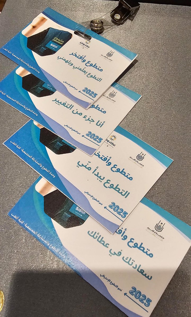 خبر
قدمت كلية الطب #جامعة_أم_القرى فعالية بعنوان: متطوع وافتخر بالشراكة مع <a href="/cscevw/">إدارة العمل التطوعي والمسؤولية المجتمعية</a> ، تهدف إلى نشر ثقافة التطوع، وتعزيز وعي الطلبة بأهميته، وشرح دوره في بناء مستقبل صحي مستدام، وكان ذلك في الفترة من 8- 9 ديسمبر 2025م
#طب_أم_القرى