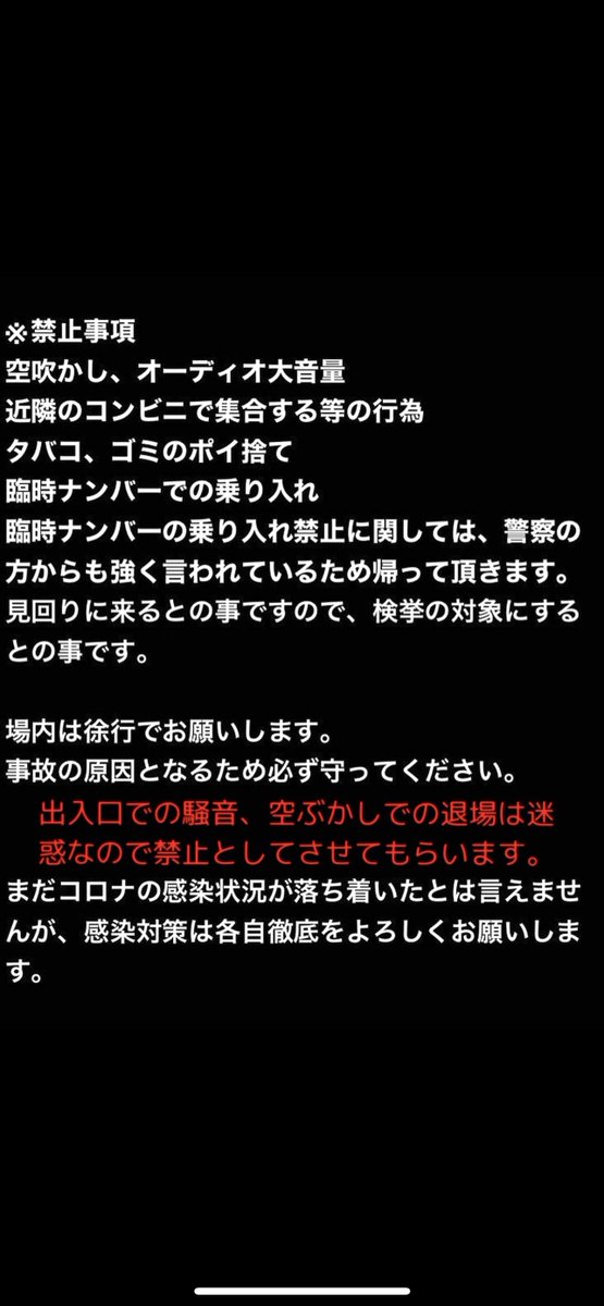 gzg50_5815's tweet photo. 毎年恒例、宮崎一ツ葉オールジャンルNMTの日程が決まりました🙇‍♂️

12月27日  22時～

⚠️注意事項をよく読んでもらえると助かります。

お気軽にご参加下さい🙄

どんどん拡散の程よろしくお願い致します🙇‍♂️🙇‍♂️ https://t.co/pkLvCwnhUj