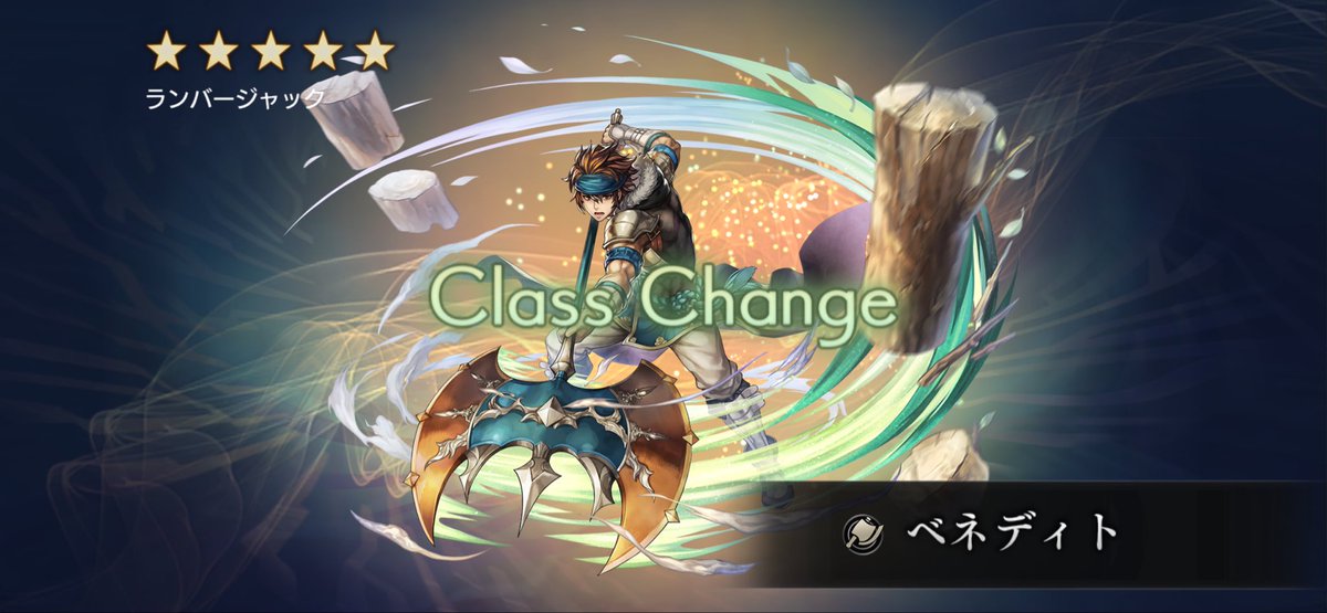 やった～！！！！！！！！！！！！！！！