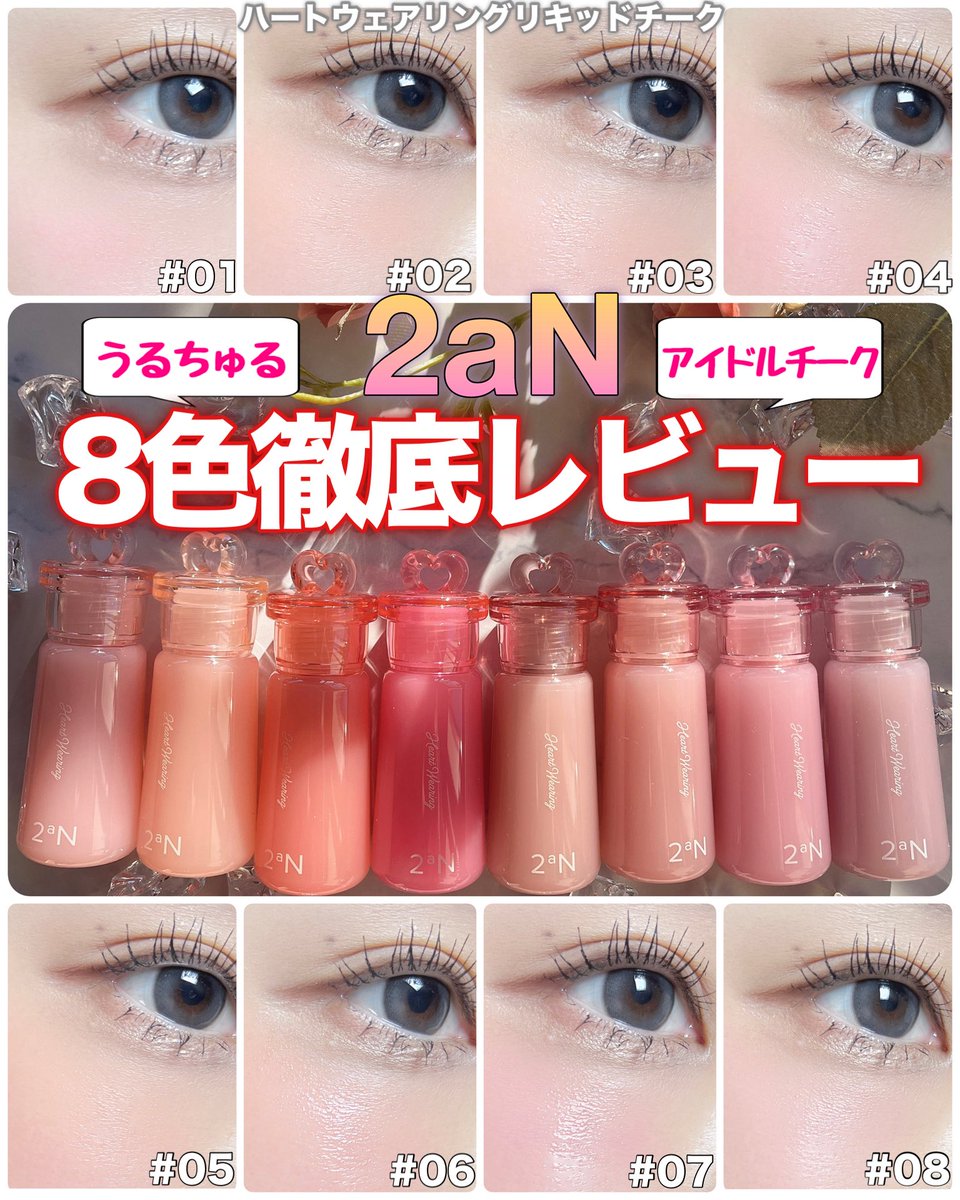 なつめぐ (@natsumeg65) / Posts / X