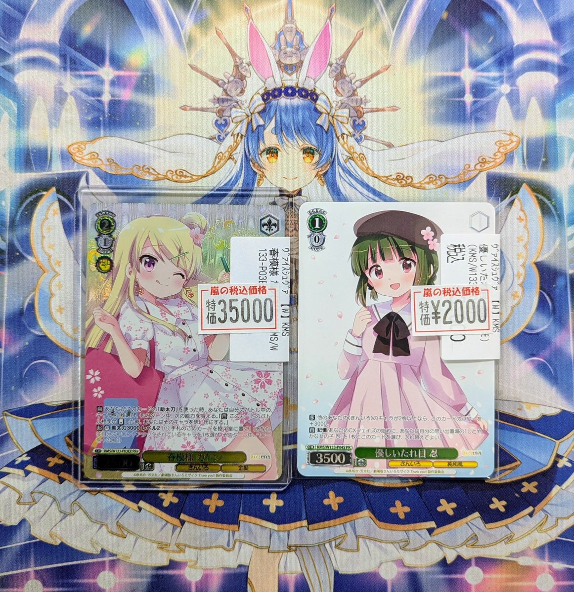 ヴァイスシュヴァルツ #きんいろモザイク きんモザCXチャレンジPR