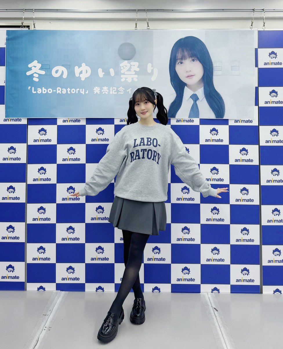 🧪冬のゆい祭り『Labo-Ratory』🧪 発売記念イベント ありがとうご