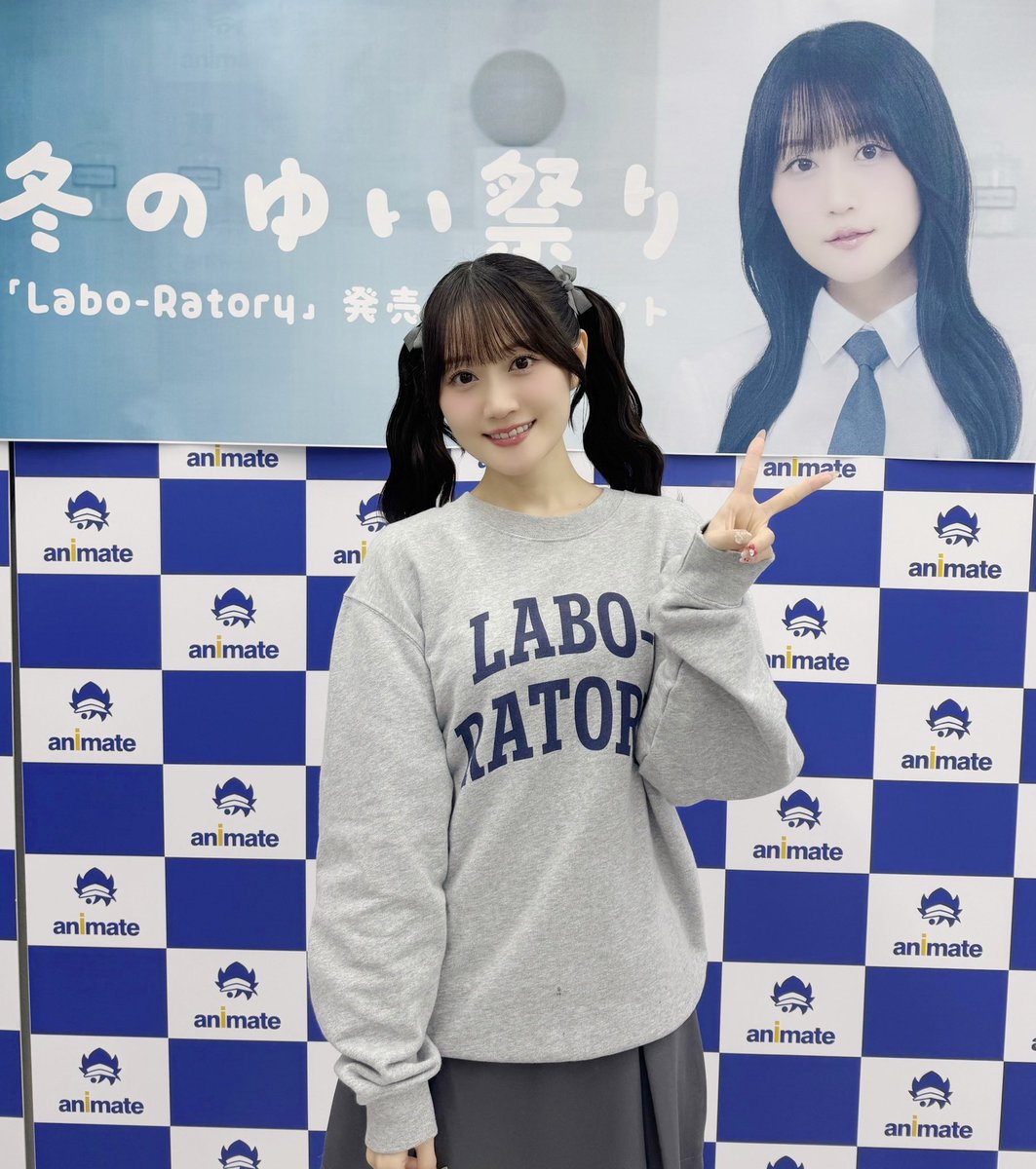 🧪冬のゆい祭り『Labo-Ratory』🧪 発売記念イベント ありがとうご