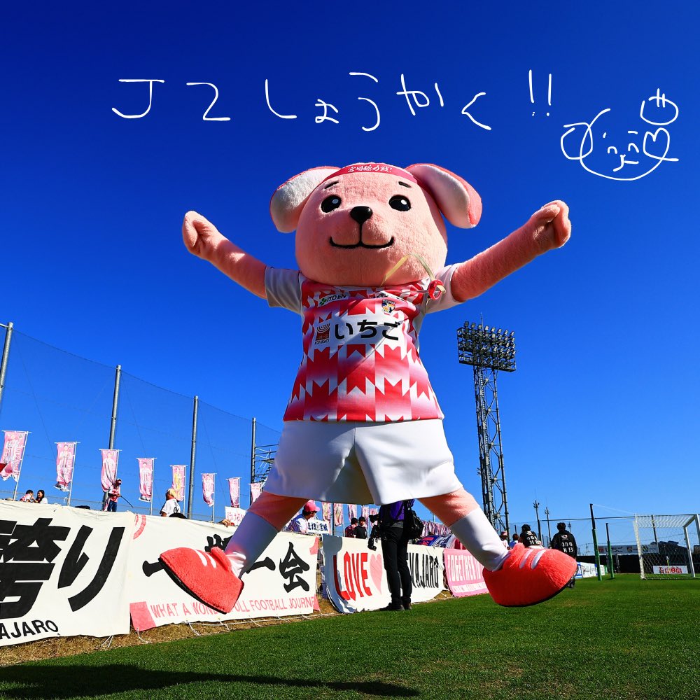 いぬ みんな幸せであれ