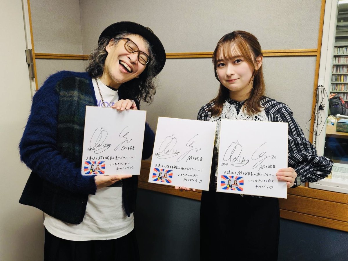 鈴木絢音 サイン色紙 鈴木絢音 チョコボ 激レア 生写真 鈴木絢音