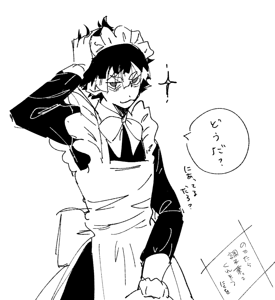 超らくがき(;^_^