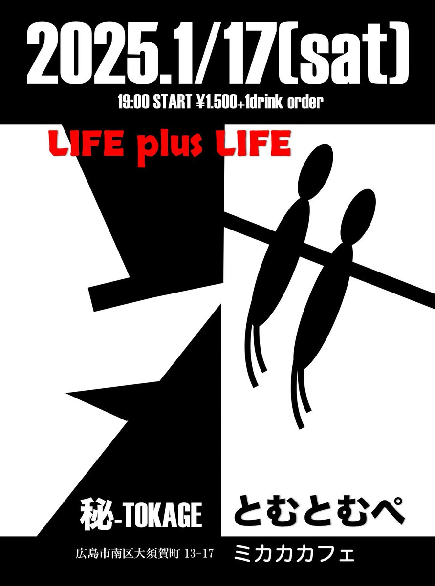 おし、帰るぞー

うまい棒ていうお菓子
うまか棒ってアイスからの
パクリやんかと思ってたけどね
当時のクソガキが
「うまいぞう」ってうまいよね
ての聞いてメチャメチャウケた記憶が！

てことで解禁ミカカカフェ！
これおもろいで！！！