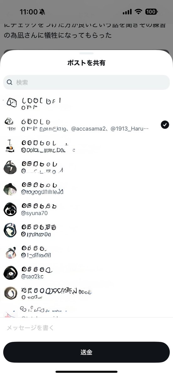 栗ご飯とカメハメ波⇒くりなみっっ！ (@kurinami_KC) / Posts / X