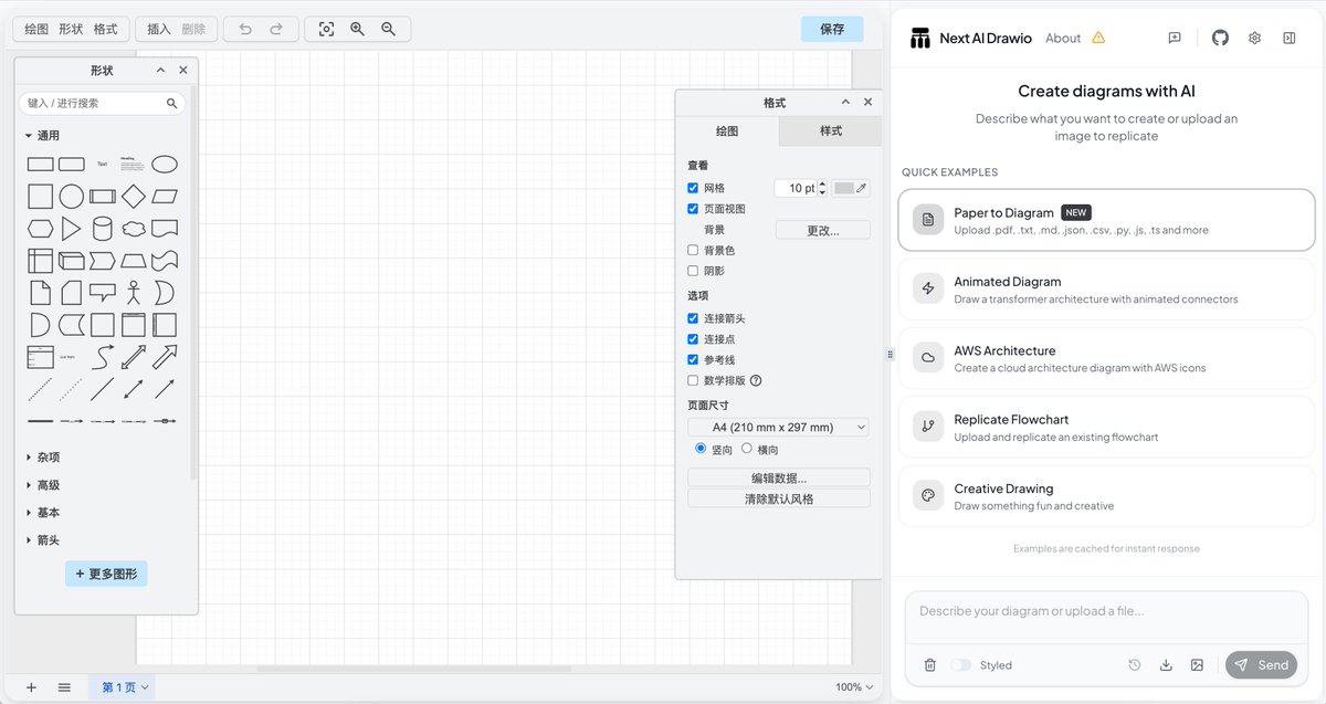 이 프로젝트가 GitHub에서 조회수 1만 회에 육박했는데, 그만큼 영향력이 큰 건가요?
Next AI Draw는 Next.js 기반의 웹 애플리케이션으로, AI 기능을 강력한 드로잉 도구와 통합하여 사용자가 자
