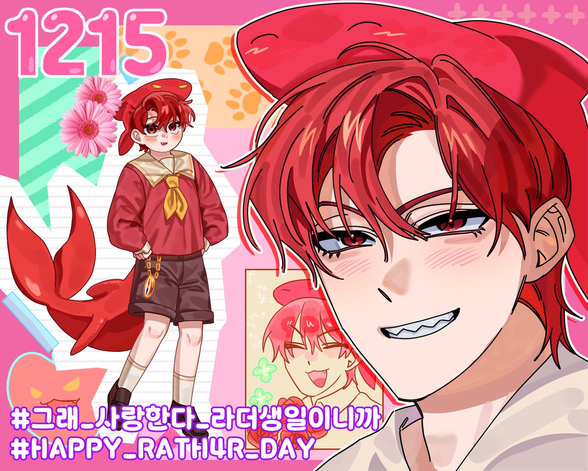 #HAPPY_RATH4R_DAY 
#그래_사랑한다_라더생일이니까
용암상어 생일 축하해!!!