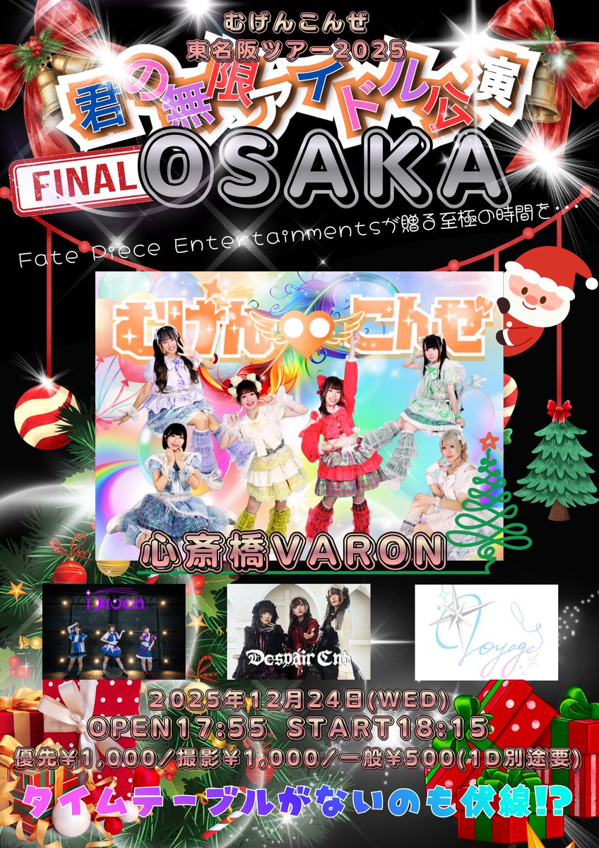 SKE48 ヴィレッジヴァンガード 会場 限定 生写真 コンプ 検)クリスマス SKE48 ヴィレッジヴァンガード 会場 限定 生写真 コンプ 検)クリスマス