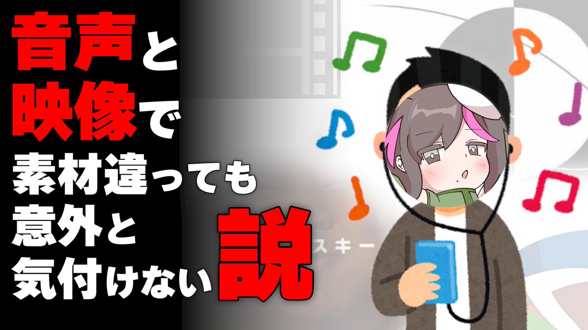 わたしです【わたし】 tweet media