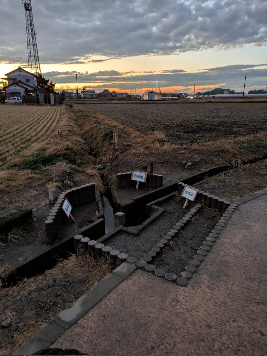 alta's tweet image. ポップワークスグループ展、終了しました！
来て頂いた皆さまありがとうございました！

恒例の三県境にも一瞬行ってきた

#ポップワークス