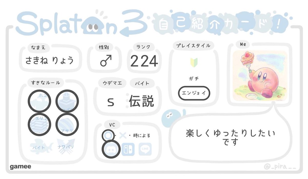 りょう tweet media