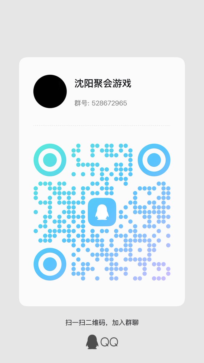 伊森 tweet media
