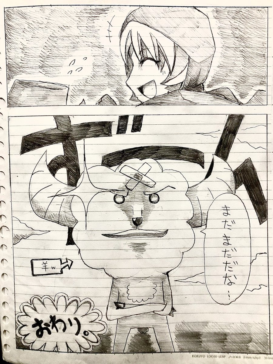 最後とおまけwww #アナログイラスト展