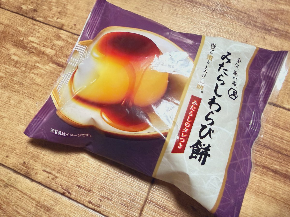 🌳すーきち🔥🐯 (@kujiraimo) / Posts / X