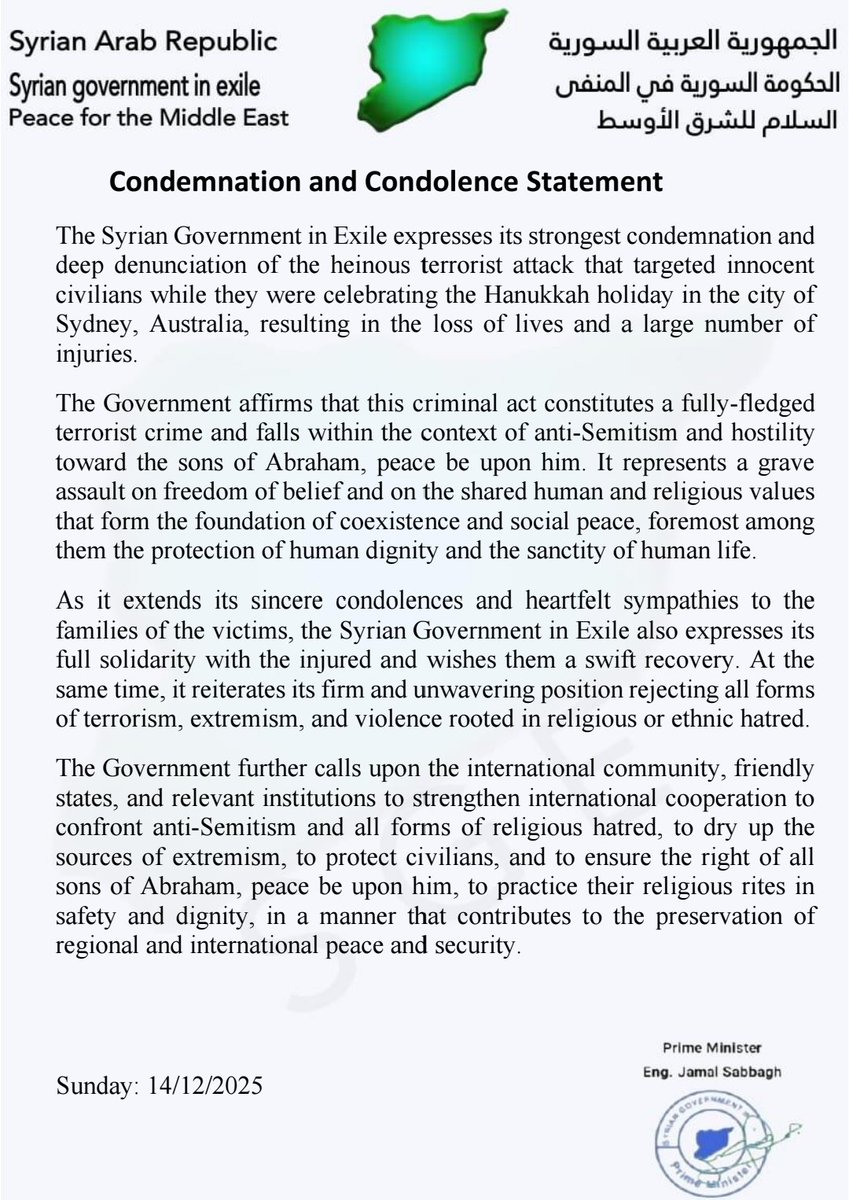 الحكومة السورية في المنفى tweet media