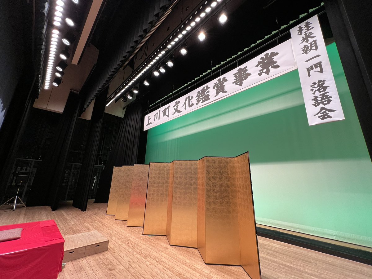 桂 二豆(かつら にまめ) (@Katsura2mame) / Posts / X