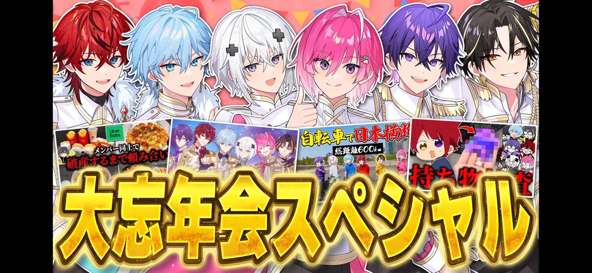 ロゼ君ページ ロゼ【めておら】 (@mtor_rose) / Posts / X