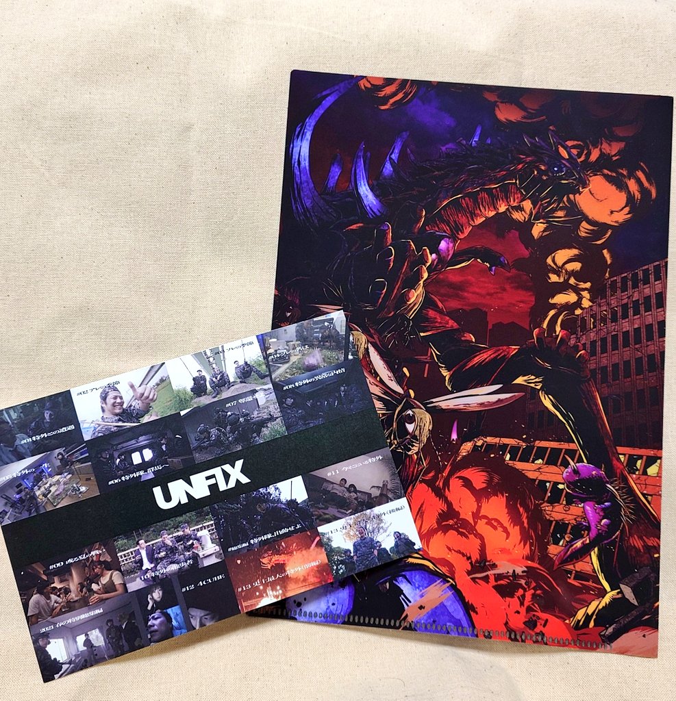 入場者全員プレゼント、まさかのみなさんのサイン入りレアバージョンで