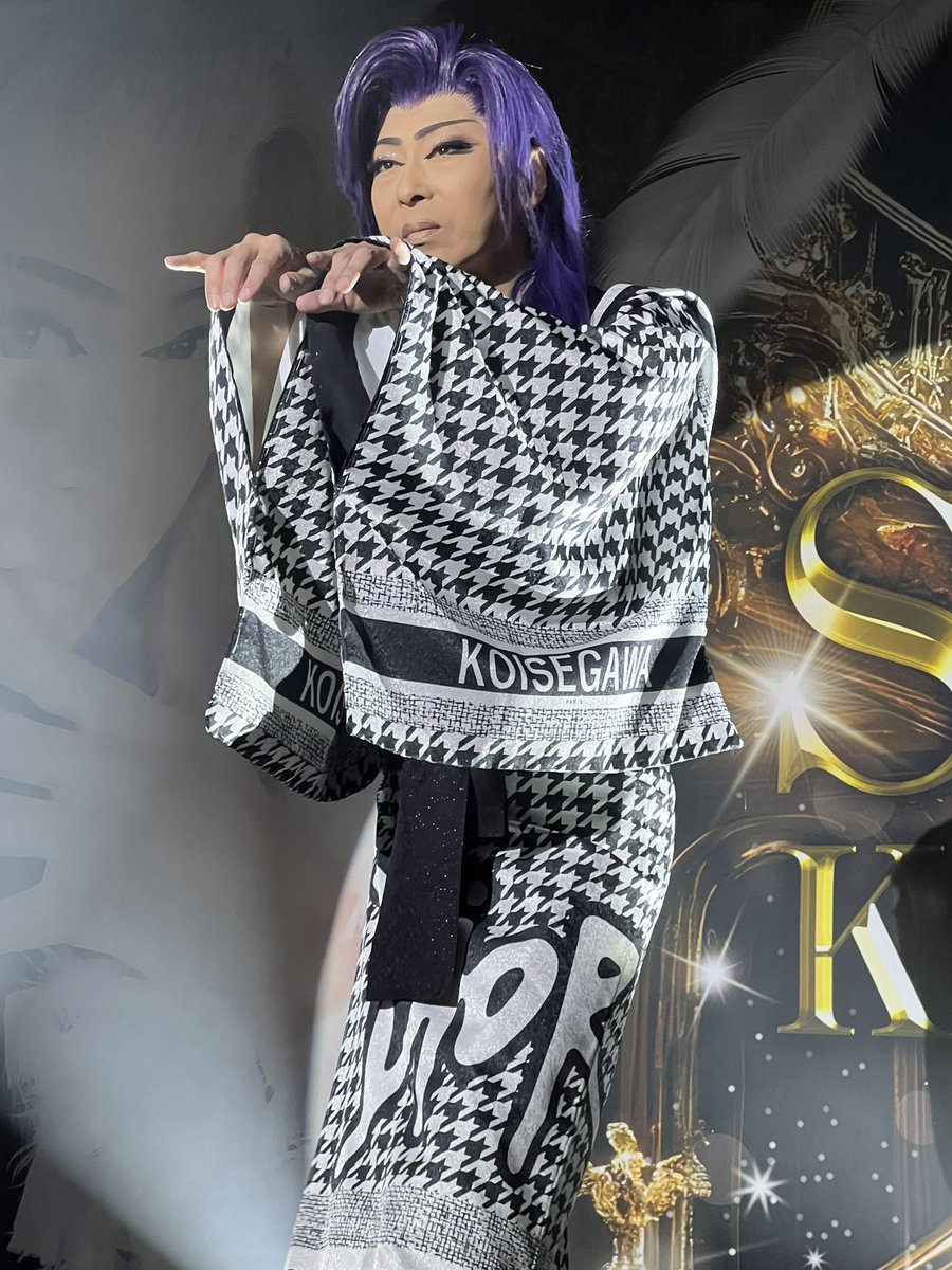 2025年12月9日☀️ #浪速クラブ #飛翔座 ✨昼一回公演✨ 🎂翔炎座長 お