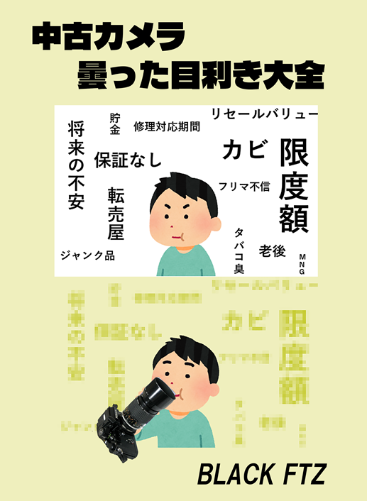 決まりました。取引中 これは気になるwww