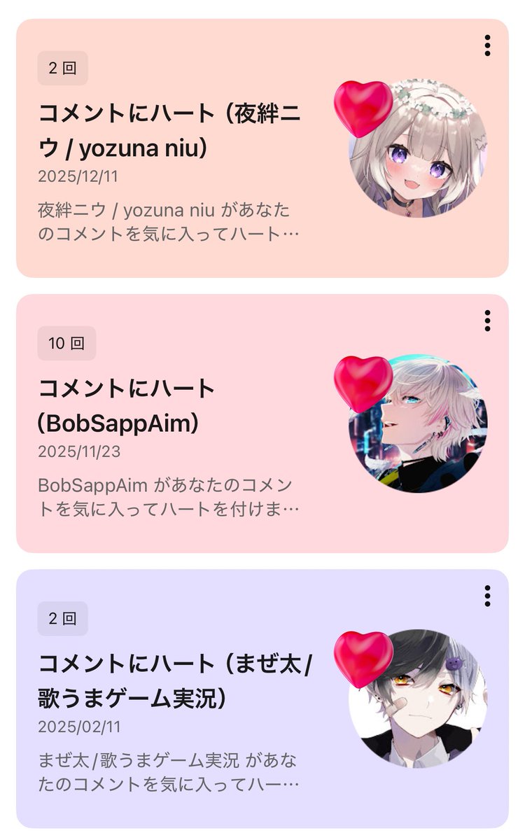 MAAYA@まぁやだもんっ🐾 (@MAAYA__dayo) / Posts / X