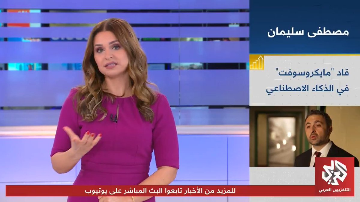 مصطفى سليمان.. سوري يقود ثورة الذكاء الاصطناعي 