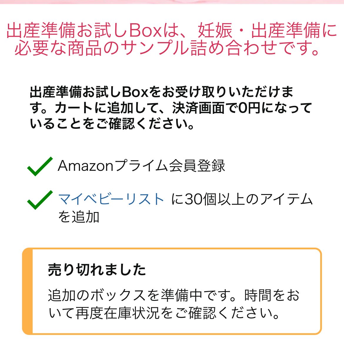 5年前もこれだったんだけど、これもらえた人いるの？
