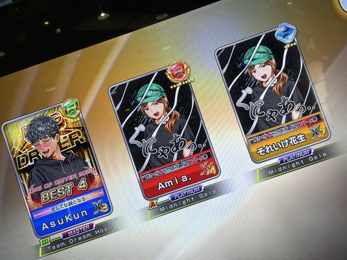 ぎんたろページ たろ (@TARO___OVER) / Posts / X