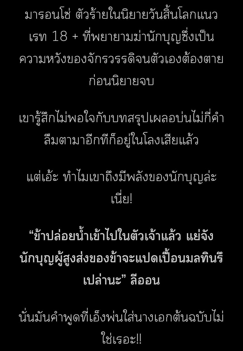 book_lytwo's tweet photo. #แนะนำนิยายวาย พอ.หมาบ้ายันแตกที่รอคนกำราบให้เชื่อง เรื่องมันเริ่มจากนอ.ที่ถูกใส่ร้ายว่าเป็นนักบุญตัวปลอมจนต้องพัฒนาสกิลให้อยู่รอดและพัฒนาเอวให้หมามันเชื่อง มีความแฟนตาซีผสมเอเลี่ยนนิดๆ ��ล้วหมามันเชื่องจิ้งงแต่เชื่องแค่กับเจ้าของคนเดียวคนอื่นมันกัดหมดไม่สนหน้าไหน https://t.co/o8MSo3hq6r
