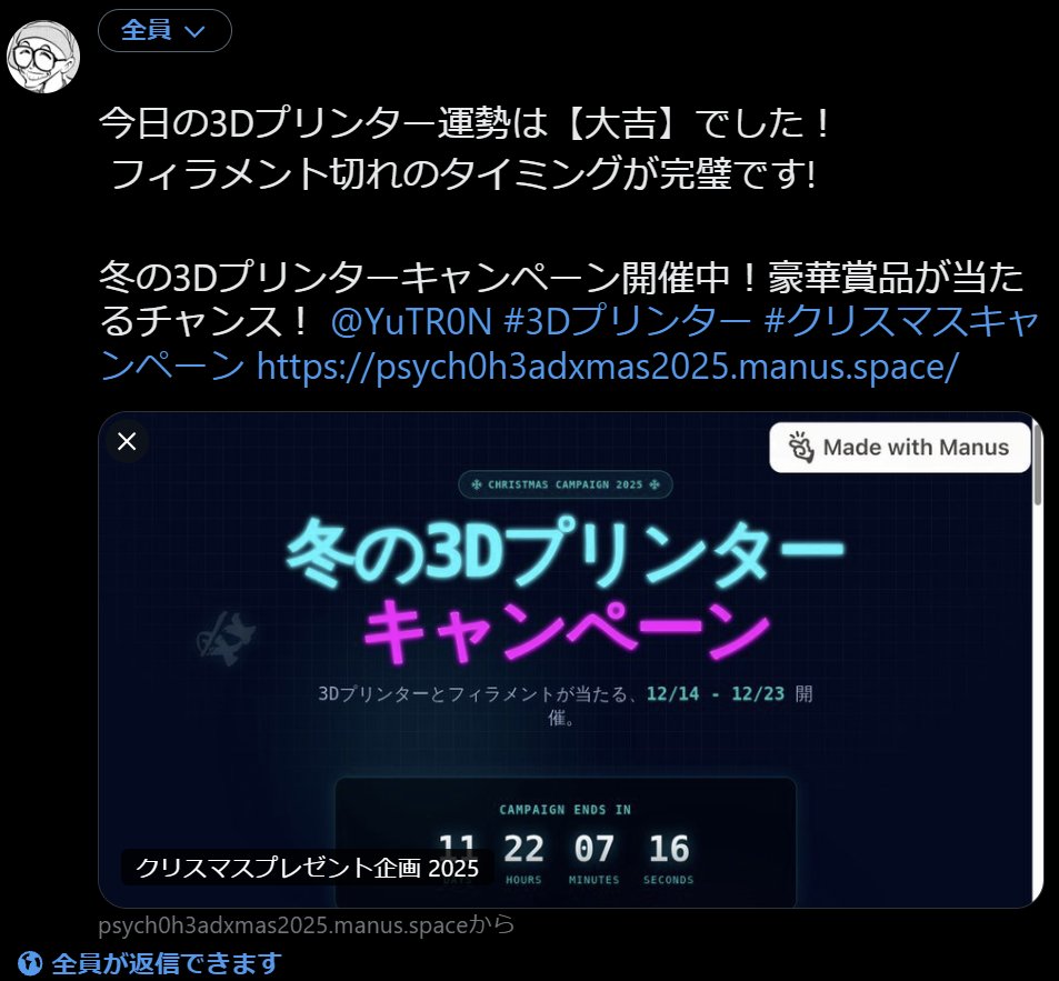 またろうMataro (@mataro37) / Posts / X