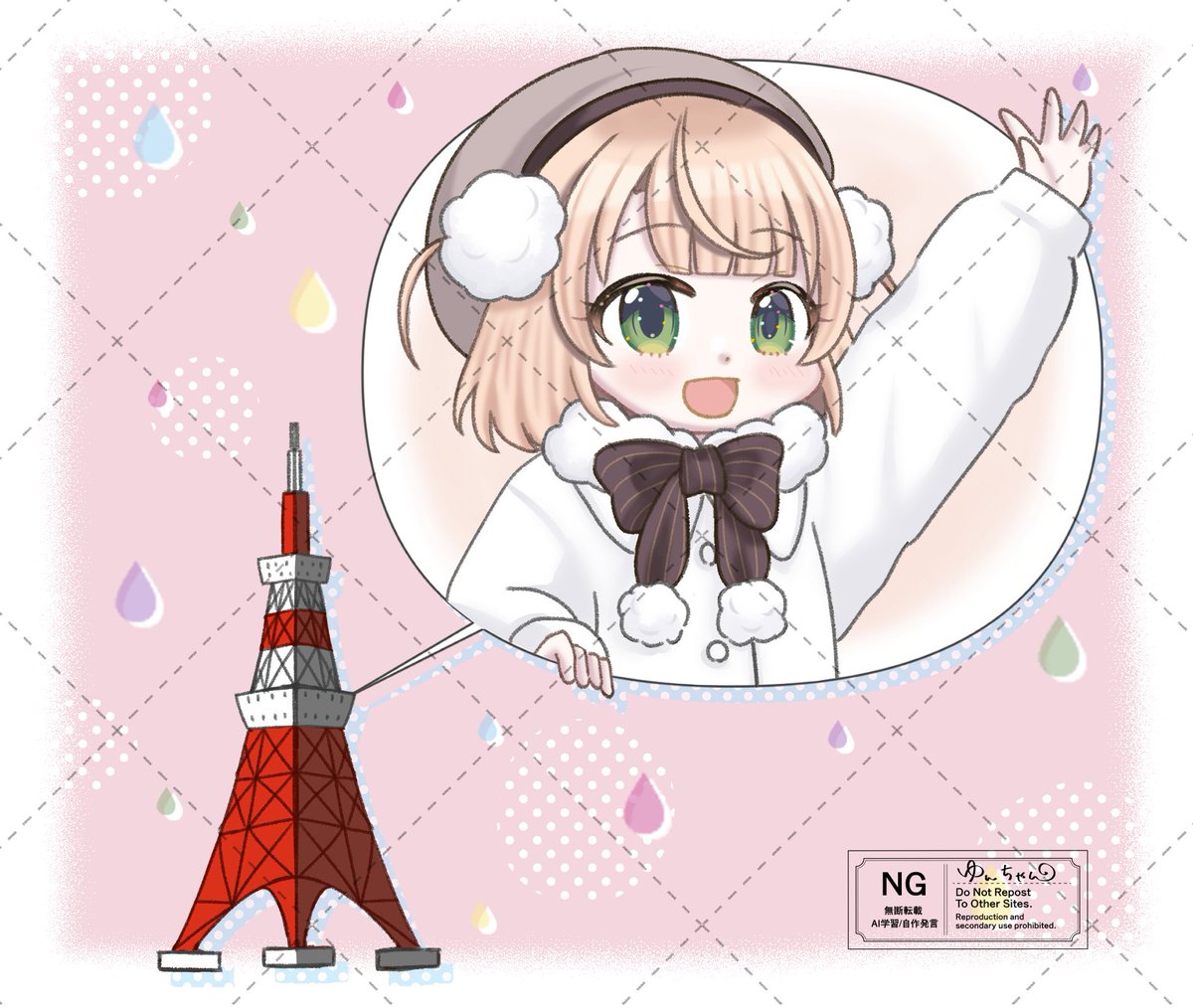 Post by ゆんちゃん on X: わくわく🗼