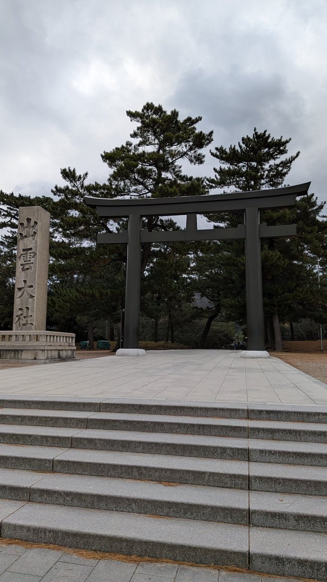 良縁祈願