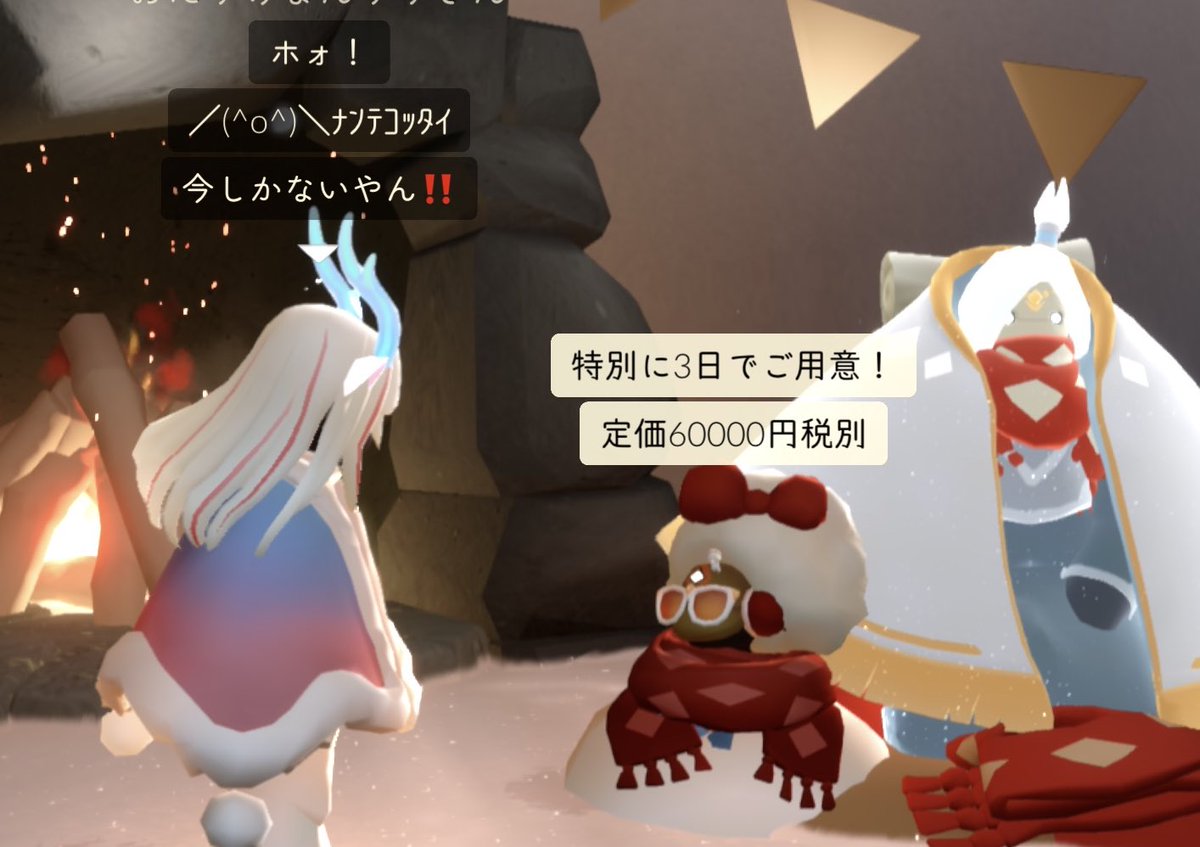 🧣いらっしゃいませ〜🧣