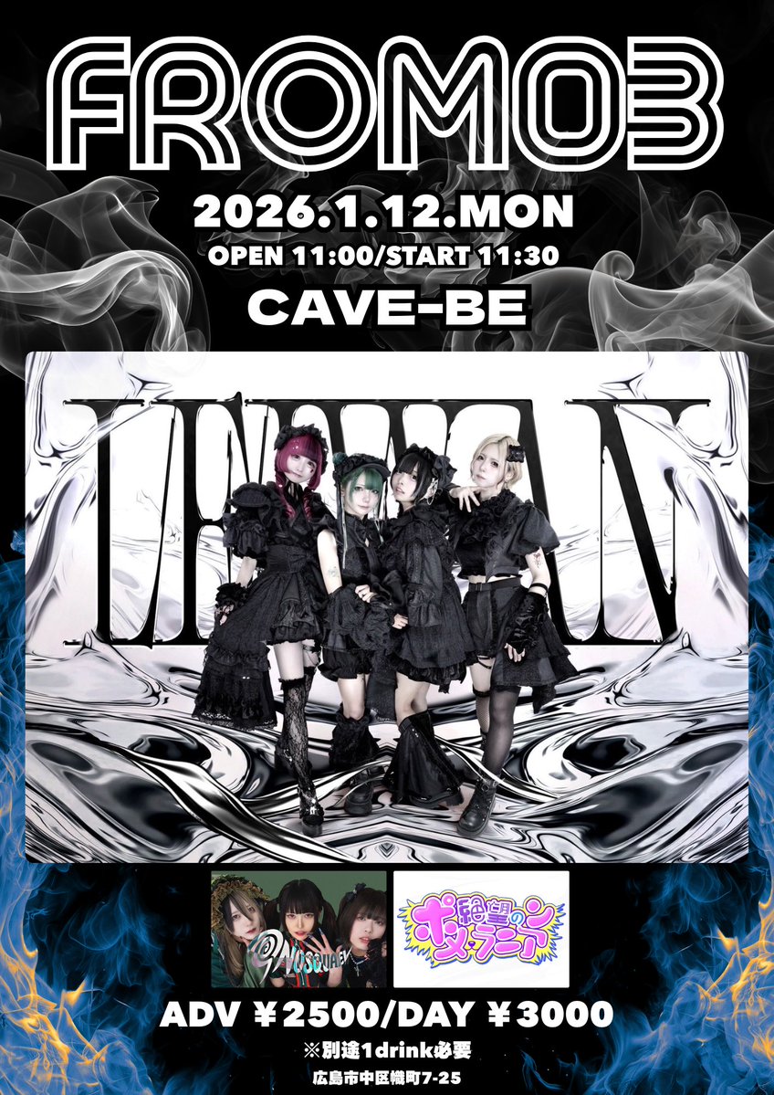 ば*な様 ☘️お盆イベント☘️ラスト2☘️130⭐️超レア【うぐいす　アトロ】手 YABACUBE INC. (@YABACUBEINC) / Posts / X
