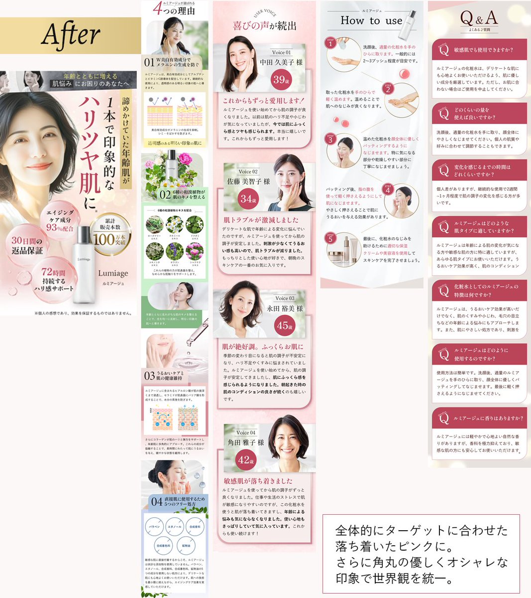 古賀みき/LPデザイナー tweet media