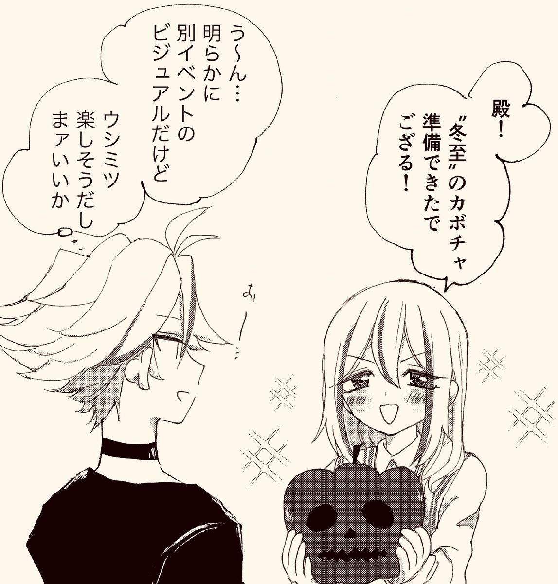 めめこ◇通販 (@menako) / Posts / X