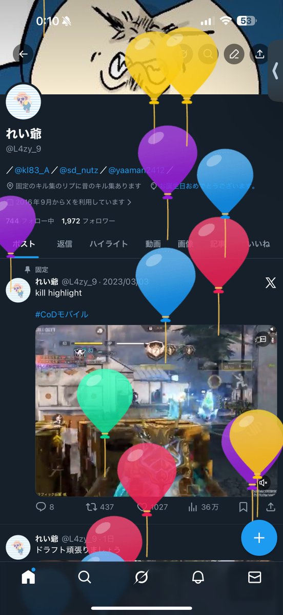 れい爺 tweet media