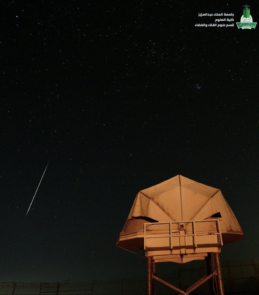 قسم علوم الفلك و الفضاء tweet media
