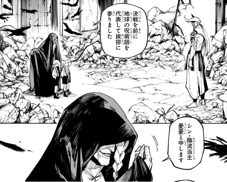 #呪術モジュロ 
ウワーッ！この超前衛的な髪型！！冥冥じゃねえか！！！

いや憂憂じゃねえか！！！（芥見の手の平ダンシングオタク）