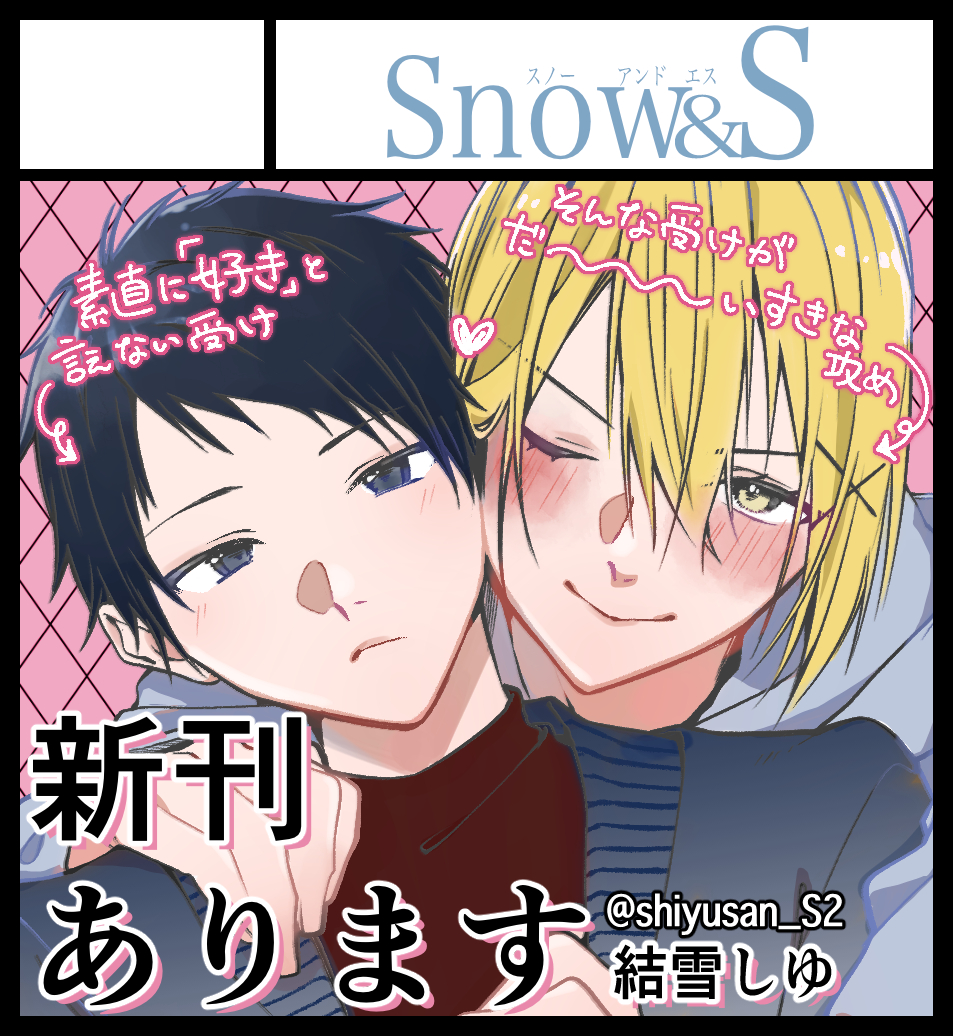あまりにも可愛すぎて1人で「へ…かわ、、かわいい、、へへ…」って言ってた
