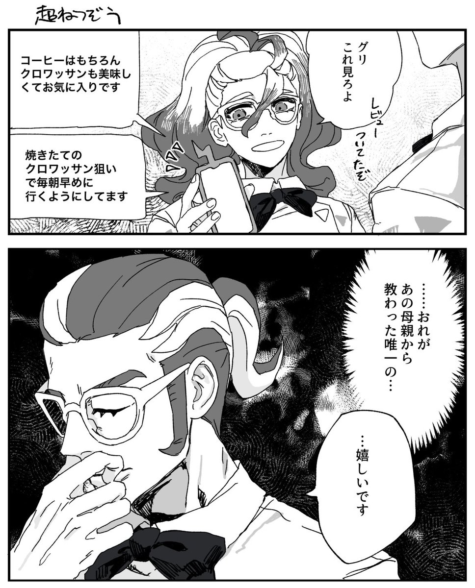何も関係無い絵〜描いた 