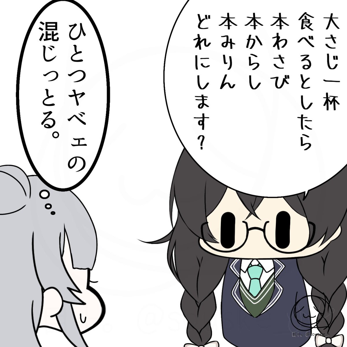 今日も一日・ω・

大さじ一杯の…・ω・