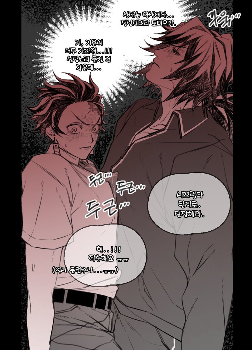 🌊 🎴 
귀학 기유탄 
(갇혔음)