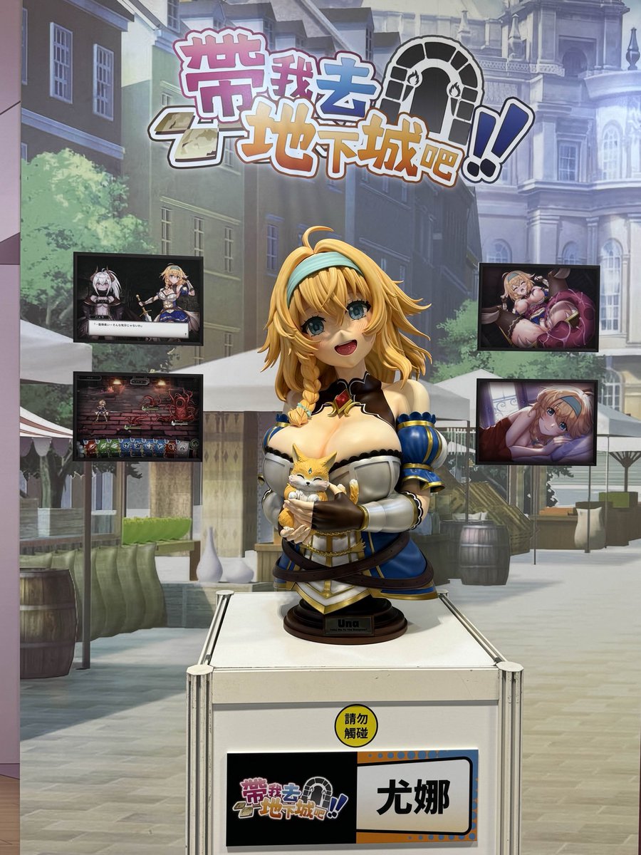 台湾の G-EIGHTゲーム展にて、
ユウナの半身胸像が展示されています。\(//∇//)\

細部まで丁寧に作り込まれており、
MANGO PARTYさんのこだわりと情熱を感じました。🔥 🔥

イベントはすでに終了してしまいましたが、
実際にご覧になった方がいらっしゃったら、ぜひ感想を教えてください！

#GEIGHT